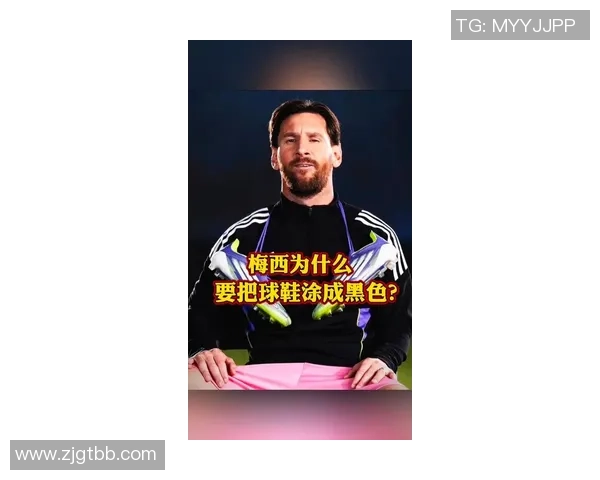 足球明星们的足球鞋大揭秘：从梅西到C罗的独特选择与风格分析