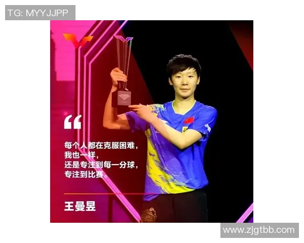 乒乓球灵活性评比揭晓广州乒乓球队荣获第五名成就辉煌 乒乓球灵活性评比揭晓广州乒乓球队荣获第五名成就辉煌