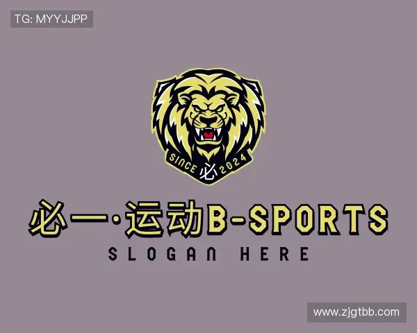 知道必一